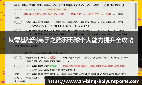 开云体育
